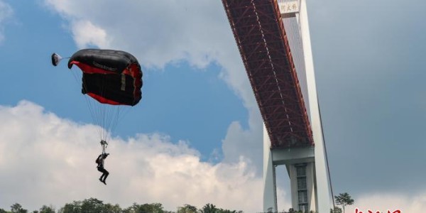 两项国际性赛事将在世界第一高桥——花江峡谷大桥举行