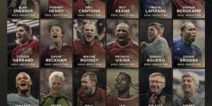 华体会体育登录入口-会是谁？官方：今年将有两名球员通过投票入选英超名人堂