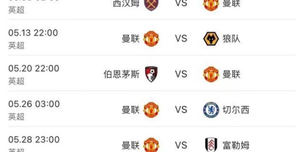 华体会体育登录入口-英超让4大战进入高潮，布莱顿复仇曼联放生利物浦？